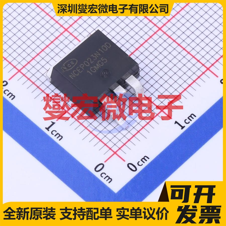 NCEP023N10D TO-263-2 N 100V 240A 场效应管