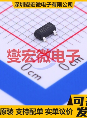 SM3416SRL SOT-23 N 20V 6.5A 场效应管晶体管