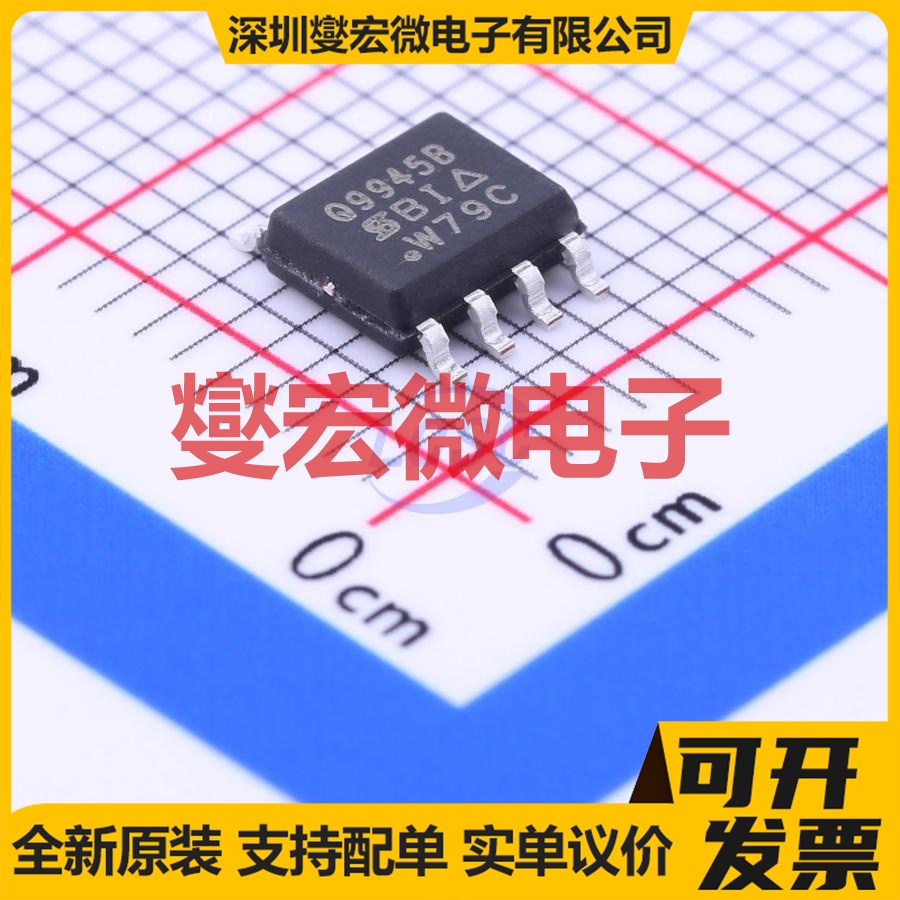 SQ9945BEY-T1_GE3 SOIC-8-150mil 2N 60V 5.4A 场效应管