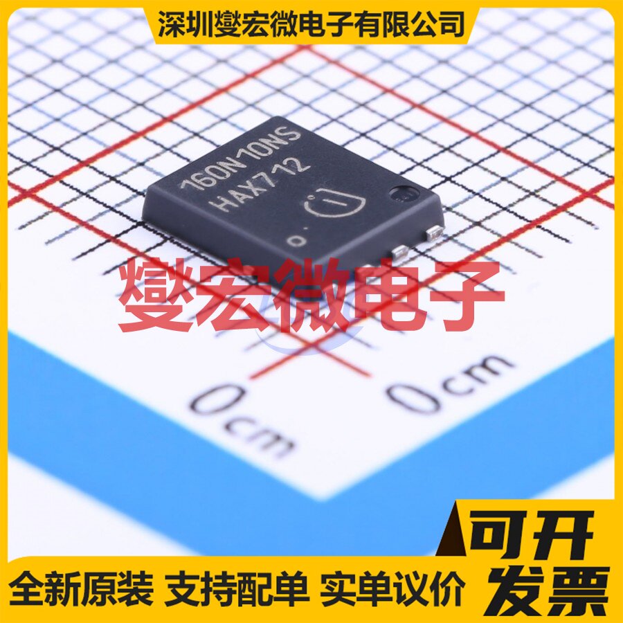 BSC160N10NS3G TDSON-8-EP(5x6) N 100V 42A 场效应管晶体管 - 实物图
