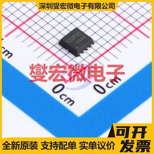 DOZ12DP02 DFN-8D(3x3) 场效应管晶体管