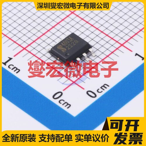 AO4803A SOP-8 2P 30V 5.1A 场效应管晶体管