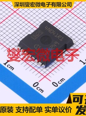 IPLU300N04S4-1R1 HSOF-8 N 40V 300A 场效应管