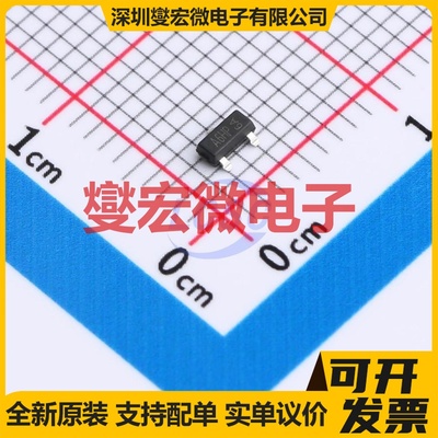 FDN359AN-HXY SOT-23 N 30V 4A 场效应管