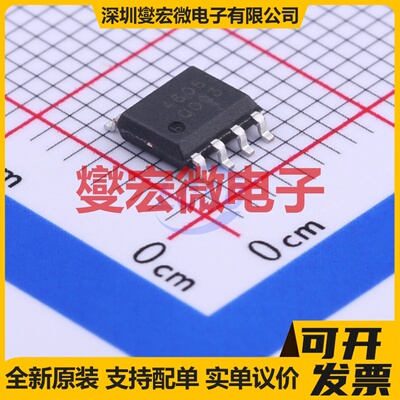 AP4606 SOP-8 N+P 30V 6.9A;6A 场效应管晶体管