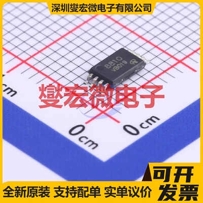 VBZC8810 TSSOP-8 2N 20V 7.6A 场效应管