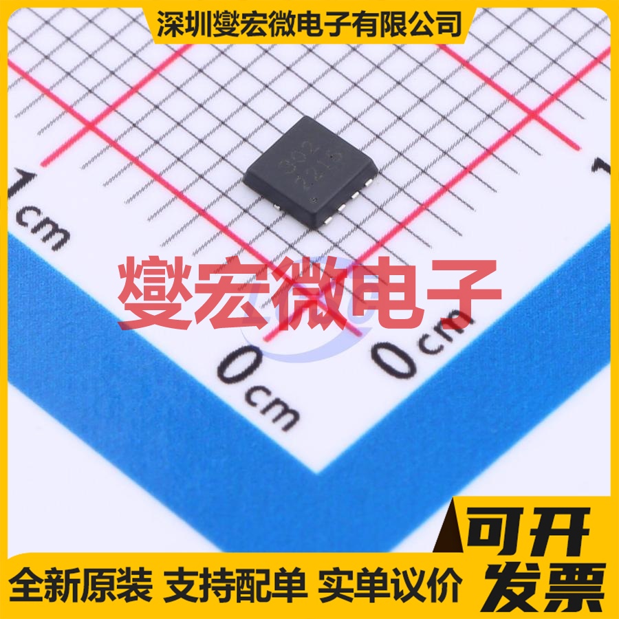 HXY302DF DFN-8L(3x3) 2N 30V 30A 场效应管