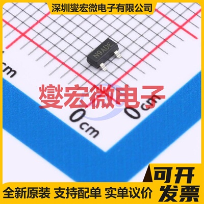 BSS83PH6327-HXY SOT-23 P 60V 2A 场效应管
