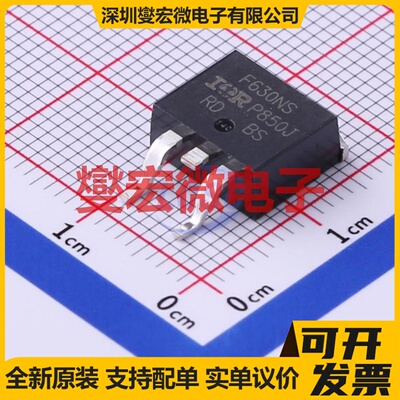 IRF630NSTRLPBF D2PAK N 200V 9.3A 场效应管