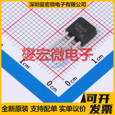 D9N40-VB TO-251 650V 6A 场效应管