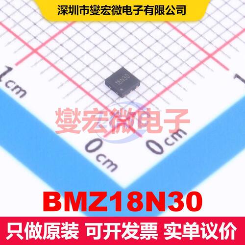 BMZ18N30 DFN-6L(2x2) 场效应管 晶体管 分立器件