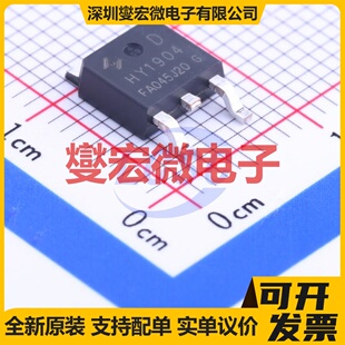 HY1904D TO-252-2(DPAK) N 40V 72A 场效应管晶体管