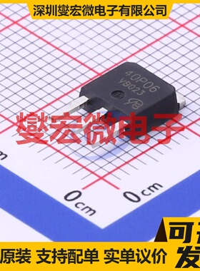 VBZFB40P06 TO-251 P 60V 30A 场效应管