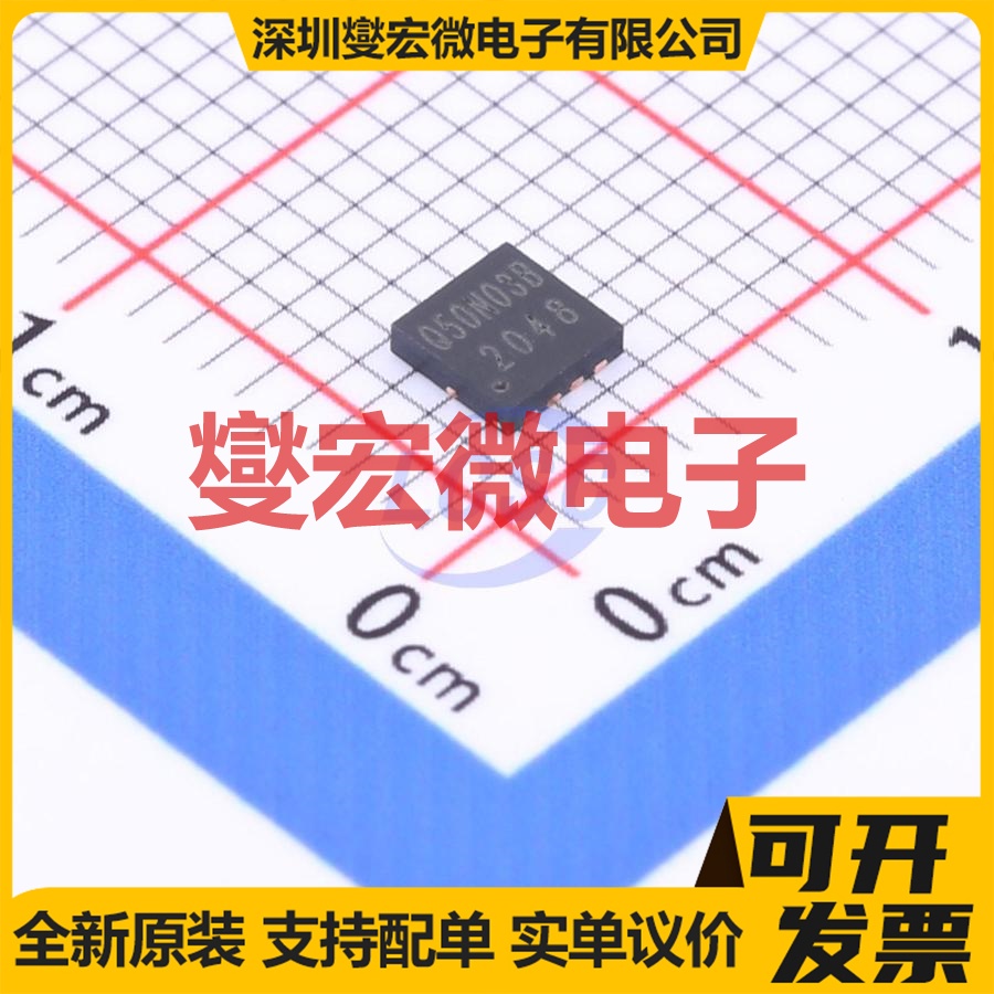 YJQ50N03B DFN3333-8L N 30V 50A 场效应管