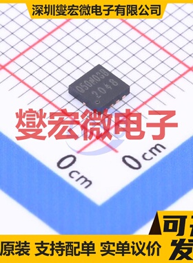 YJQ50N03B DFN3333-8L N 30V 50A 场效应管晶体管