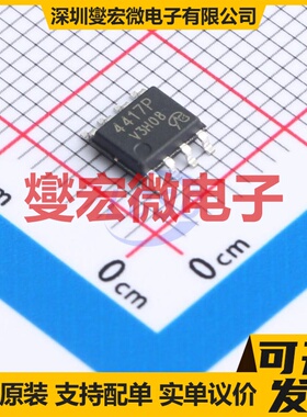 AM4417P-T1-PF-VB SOP-8 P 60V 场效应管