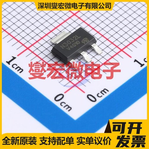 DMN3032LE-VB SOT-223 30V 7A 场效应管晶体管