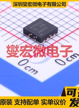 CSD87333Q3D VSON-8(3.3x3.3) 2N 30V 15A 场效应管