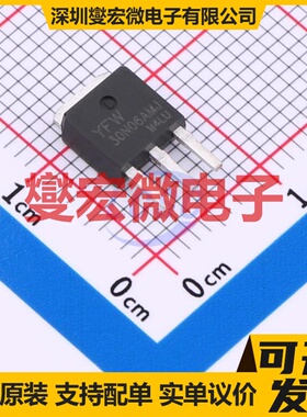 YFW30N06AMJ TO-251S 场效应管晶体管