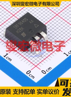 IRF9640STRRPBF D2PAK(TO-263) P 200V 6.8A 场效应管