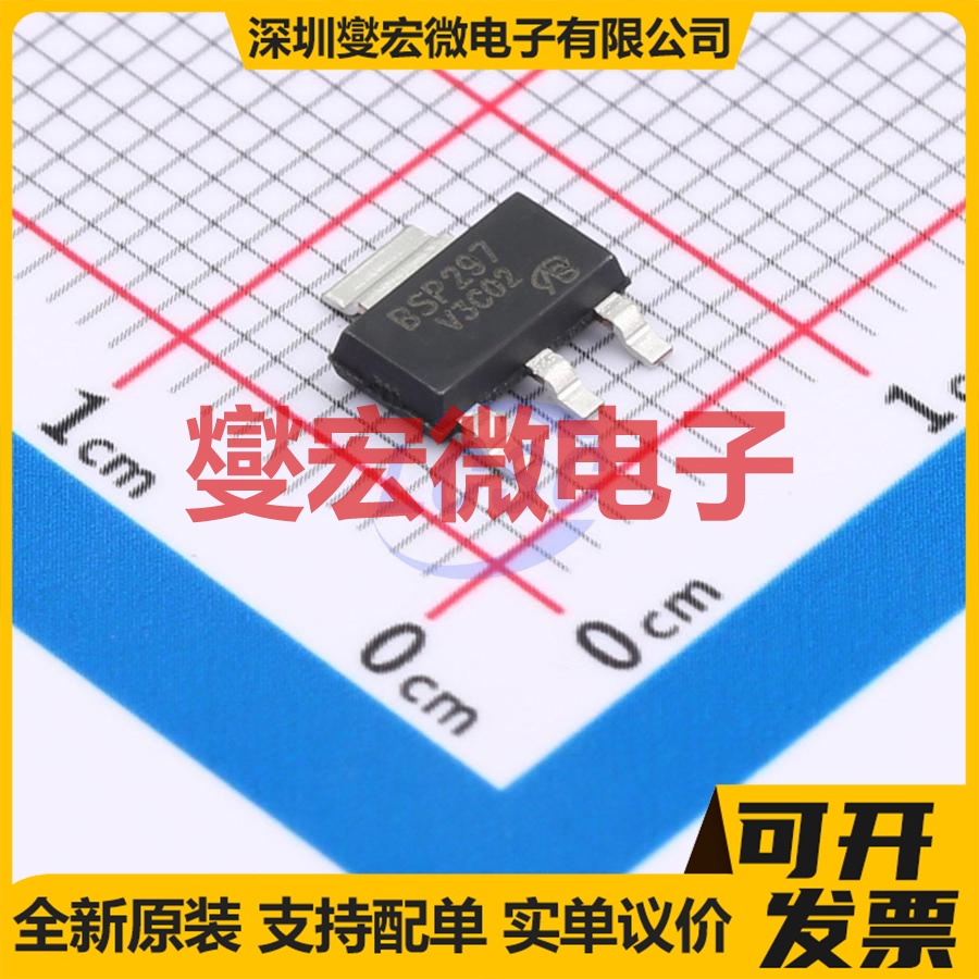 BSP297-VB SOT-223 N 200V 800mA 场效应管