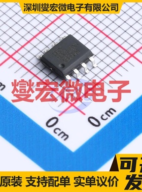 HRS3E075ATTB SOP-8 30V 11A 场效应管