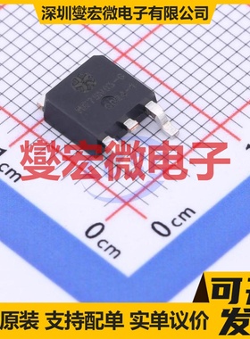 ME75N03 TO-252 N 30V 71A 场效应管