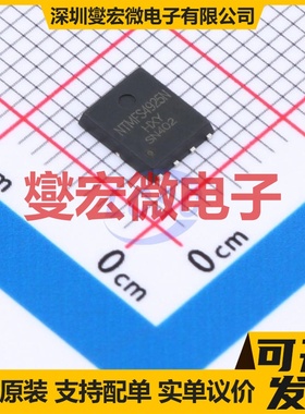 NTMFS4925N-HXY DFN-8L(5x6) N 30V 场效应管