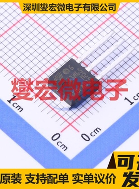 STU11N65M2 IPAK N 650V 7A 场效应管