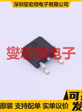 NCE70T540K TO-252-2 N 700V 8A 场效应管