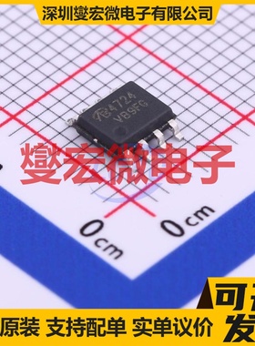 AO4724-VB SOP-8 N 20V 13A 场效应管