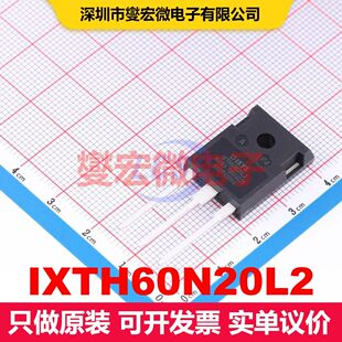 IXTH60N20L2 TO-247 场效应管 晶体管 分立器件