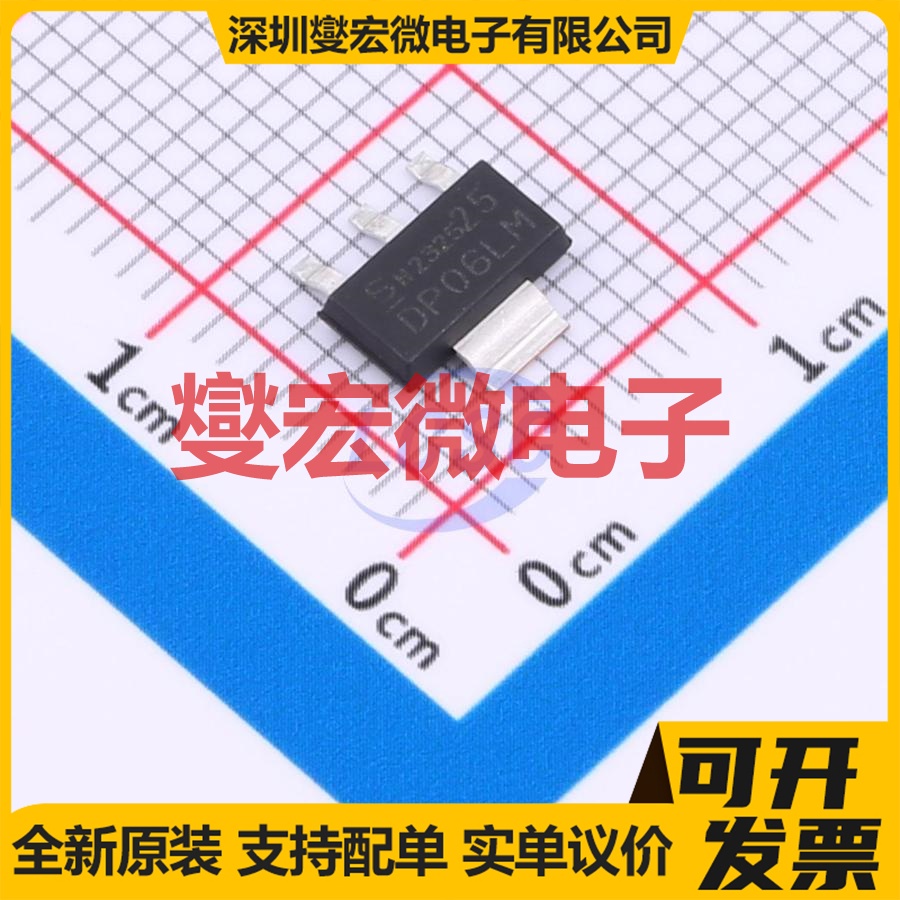 ISP25DP06LM SOT-223-4 P 60V 1.9A 场效应管