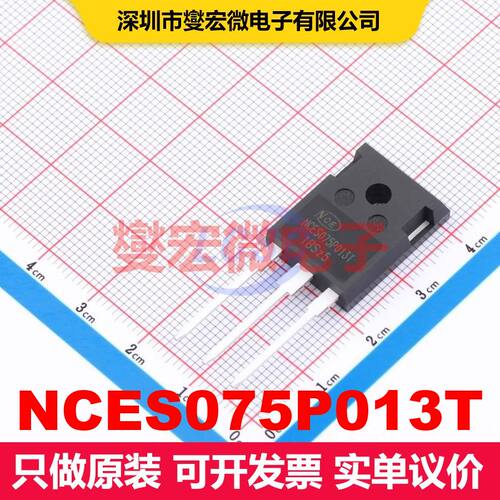 NCES075P013T TO-247-3L 场效应管 晶体管 分立器件