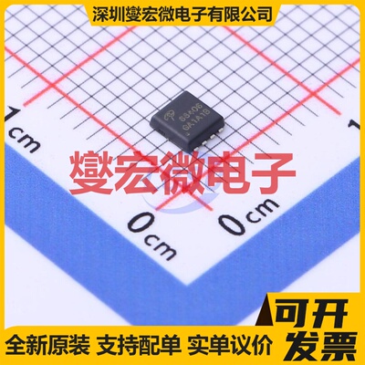 AONR66406 WDFN-8(3x3) N 40V 30A 场效应管晶体管
