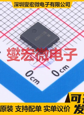 SP40N03BNK PDFNWB-8L(5x6) 40V 100A 场效应管晶体管