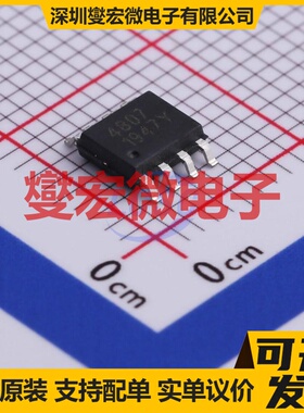 SM4807PRL SOIC-8 2P 30V 6A 场效应管