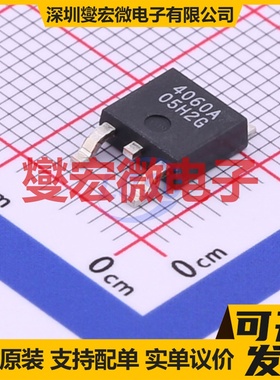 CEU4060A TO-252-2(DPAK) N 60V 15A 场效应管