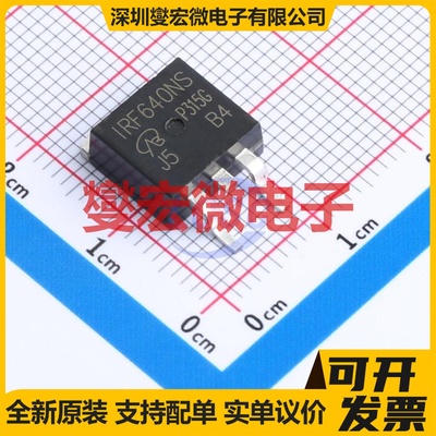IRF640NSPBF-VB TO-263 N 200V 40A 场效应管