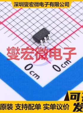 SI3433CDV SOT-163 20V 7A 场效应管