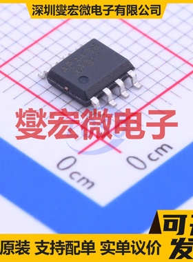 AP4435 SOP-8 P 30V 10.5A 场效应管