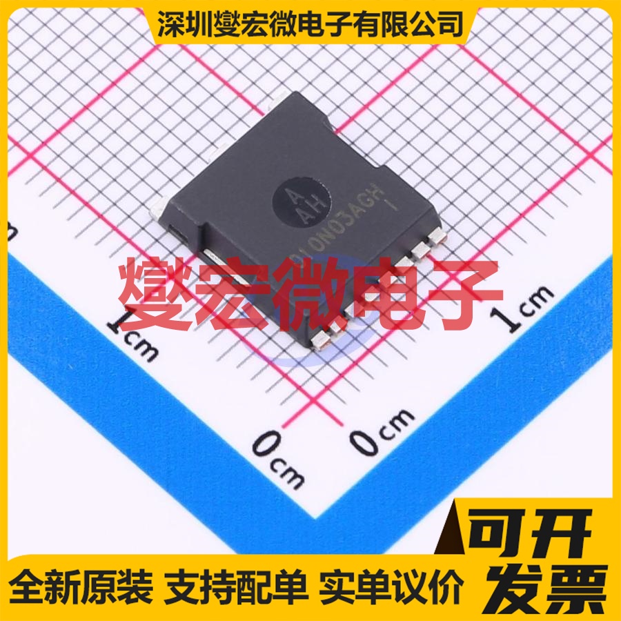 SP010N03AGHTO TOLL 100V 240A 场效应管