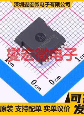 SP010N03AGHTO TOLL 100V 240A 场效应管
