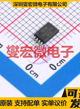 AKL30N5P0SD TSSOP-8 2N 30V 10A 场效应管晶体管