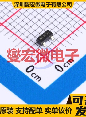 NXV75UPR TO-236AB P 20V 1.8A 场效应管晶体管