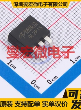 AOB66613L TO-263(D2Pak) N 60V 120A 场效应管
