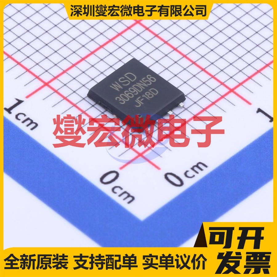 WSD3069DN56 DFN-8(5.2x5.5) N+P 30V 16A 场效应管