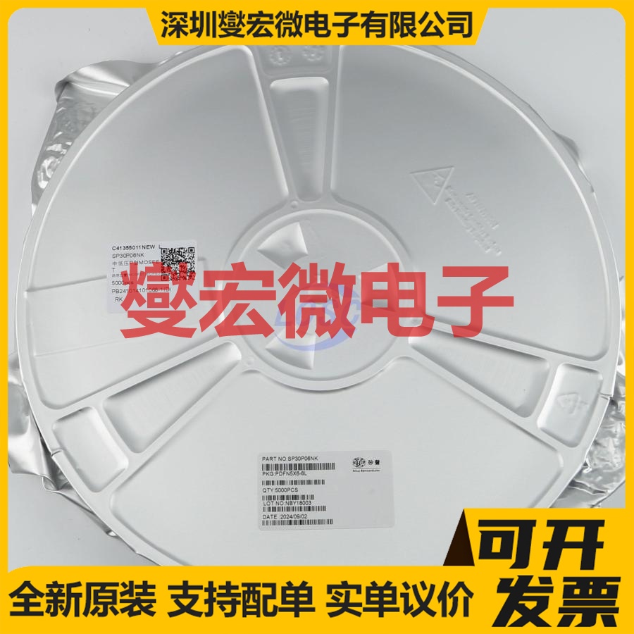 SP30P06NK PDFN-8L(5x6) P 30V 55A 场效应管
