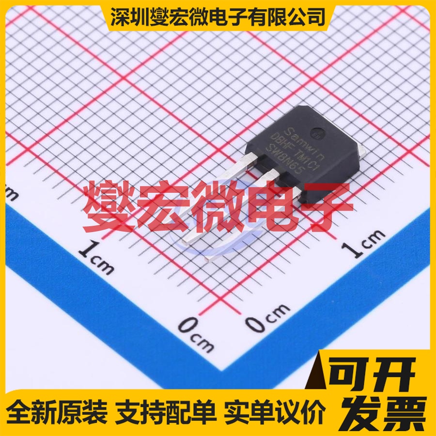 SWI8N65DB TO-251 650V 8A 场效应管
