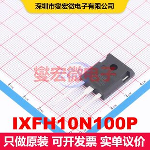 IXFH10N100P TO-24AD 场效应管 晶体管 分立器件